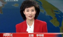 新闻主持人爆料,新闻主持人揭露惊人内幕