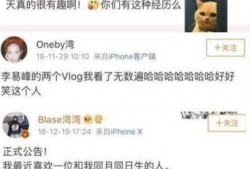 网红湾最新爆料新闻,揭秘娱乐圈最新热点事件！