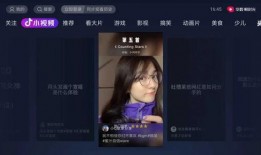 抖音娱乐吃瓜直播,娱乐吃瓜盛宴，带你领略网红圈幕后故事