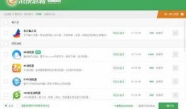 吃瓜免费软件盒子下载,一键下载，畅享海量资源