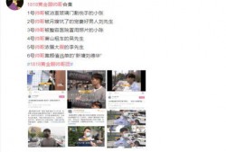 江门网红爆料新闻事件最新,惊曝某知名企业涉嫌违规操作，真相令人震惊！