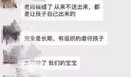 郑州刘先生爆料事件视频,揭秘背后真相