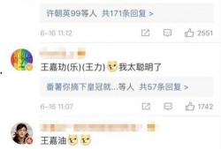 娱乐吃瓜名字怎么取的呀,揭秘“娱乐吃瓜”名字背后的趣味与智慧