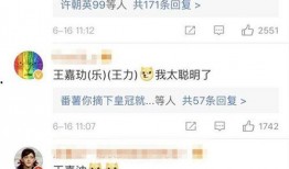 娱乐吃瓜名字怎么取的呀,揭秘“娱乐吃瓜”名字背后的趣味与智慧