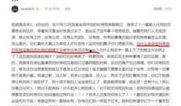 娱乐圈爆料的人抖音号是什么