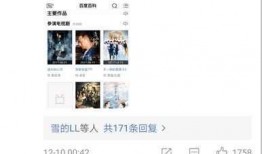 爆料揭秘娱乐吐槽,笑谈明星幕后故事