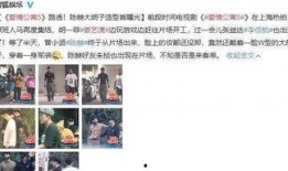 广州陈小陈爆料事件视频,视频揭露惊人真相