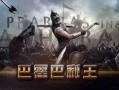 印度战争爆料视频完整版,独家视频完整版深度解析