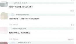 抖音网红免费吃瓜爆料在哪里看,独家观看指南大公开！