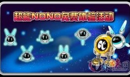 赛尔号启航最新活动爆料,全新活动爆料，探险之旅即将开启！