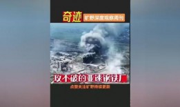 今日爆料热点作品有哪些,揭秘最新爆料作品一览