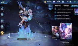 原神新年最新爆料新皮肤,揭秘神秘新皮肤背后的故事