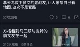 吃瓜007最新视频免费观看,免费观看带你领略精彩瞬间