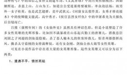 小说火速吃瓜免费阅读,揭秘小说世界里的悬疑大案