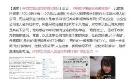 娱乐圈爆料洗牌,风云变幻，新势力崛起