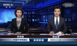 新闻主持人爆料,新闻主持人揭露惊人内幕