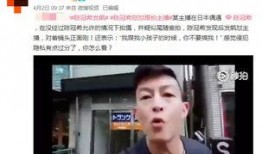 琪哥网友爆料视频,揭秘事件背后惊人真相