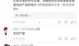 网红夫妻爆料事件视频,揭秘背后惊人真相