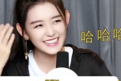 蒋依依在哪爆料的啊视频