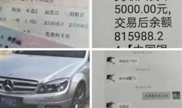 炫富新闻爆料视频