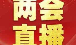 怎么给新华社爆料新闻呢,如何有效提供新闻线索