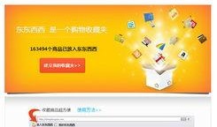 小程序最新全球爆料网站