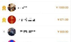 天赏最新爆料视频,揭秘神秘视频背后的惊人真相