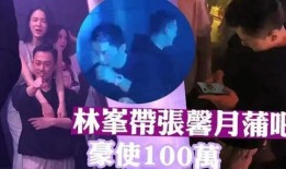 酒吧小陈爆料事件真相视频,揭秘真相背后的惊人内幕