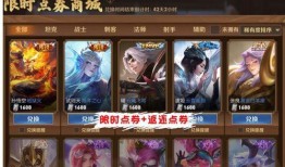 王者瑶妹新皮肤爆料最新,王者峡谷再添梦幻仙子