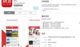 网易新闻怎么网上爆料,揭秘网络爆料新途径，一键上报社会热点