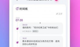 最新免费吃瓜软件大全,一网打尽热门瓜圈神器