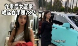 爆料张曼如打假视频,揭秘网络谣言背后的真相