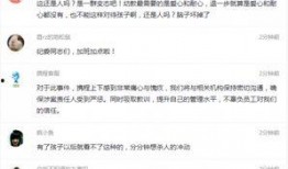 郑州刘先生爆料事件视频,揭秘背后真相