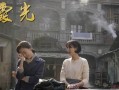 44集电视剧在线观看,剧情高潮迭起，精彩瞬间回顾