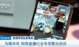 狗仔带货爆料视频下载,明星网红带货背后的秘密