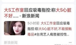 娱乐圈爆料秘闻,那些不为人知的爆料秘闻