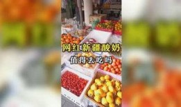 凉山吃瓜娱乐,揭秘当地独特民俗风情