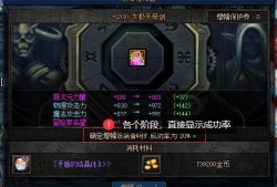 dnf最新资讯爆料消息,新版本内容前瞻，神秘活动即将开启！