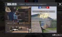 国际服和平精英爆料视频,全新内容抢先看，精彩玩法等你来体验！