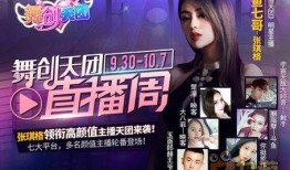 斗鱼七哥爆料视频大全,揭秘网络红人幕后故事