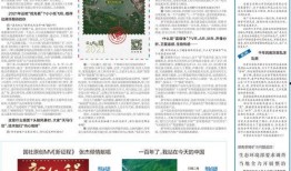 怎么给新华社爆料新闻呢,如何有效提供新闻线索