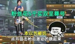 cfm活动最新爆料s3,S3赛季精彩纷呈，全新玩法等你来战！