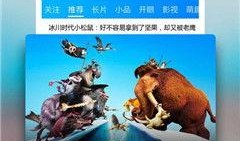 四兽爆料宣传视频完整版,揭秘宣传视频完整版背后的奇幻世界