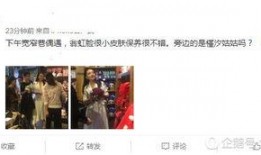 兔子哥热点爆料视频