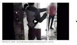 真实爆料事件视频大全,事件视频大全深度解析