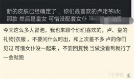迪卢克皮肤 爆料视频,神秘元素与华丽造型惊艳亮相