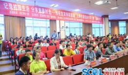 宜宾学校爆料视频大全集,揭秘校园内幕