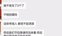 爆料揭秘娱乐吐槽,笑谈明星幕后故事