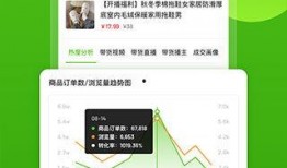 免费吃瓜网红爆料软件下载,下载体验全解析
