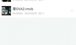 冤罪ova2在线观看,ova2在线观看揭秘